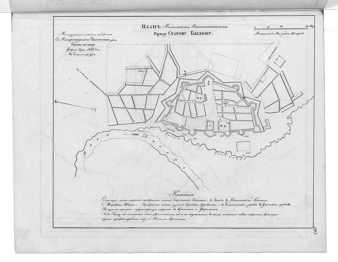 This old map of Plan Mogilevskogo Namestnichestva Gorodu Staromu Bykhovu. (План Могилевского наместничества городу Старому Быхову.) from 1859 was created by in 1859