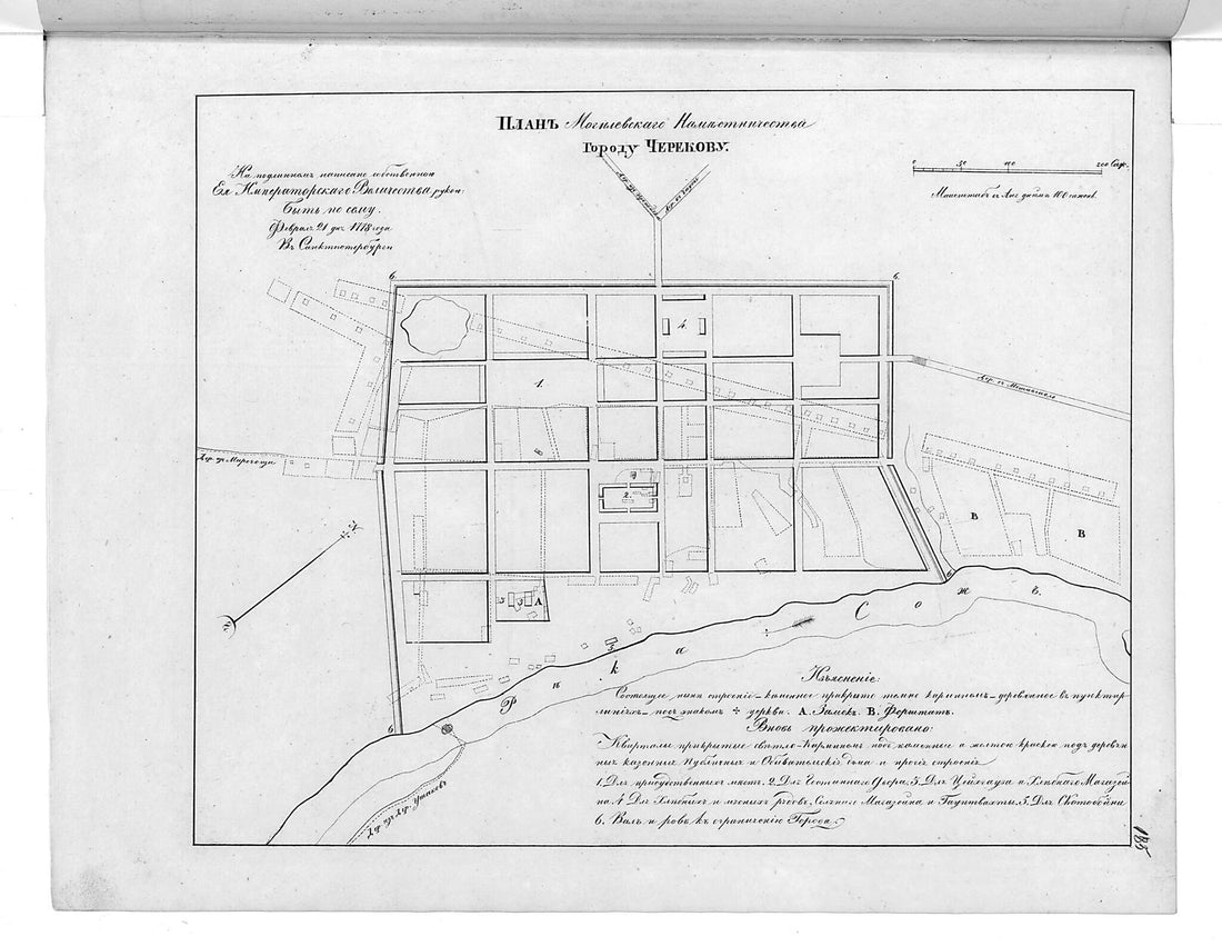 This old map of Plan Mogilevskogo Namestnichestva Gorodu Cherekovu. (План Могилевского наместничества городу Черекову.) from 1859 was created by in 1859
