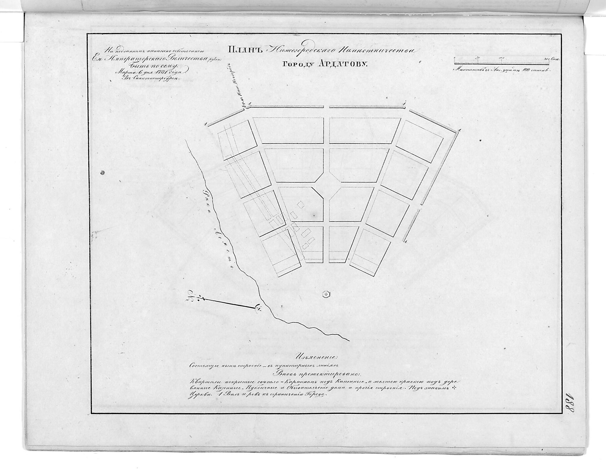 This old map of Plan Nizhegorodskogo Namestnichestva Gorodu Ardatovu. (План Нижегородского наместничества городу Ардатову.) from 1859 was created by in 1859