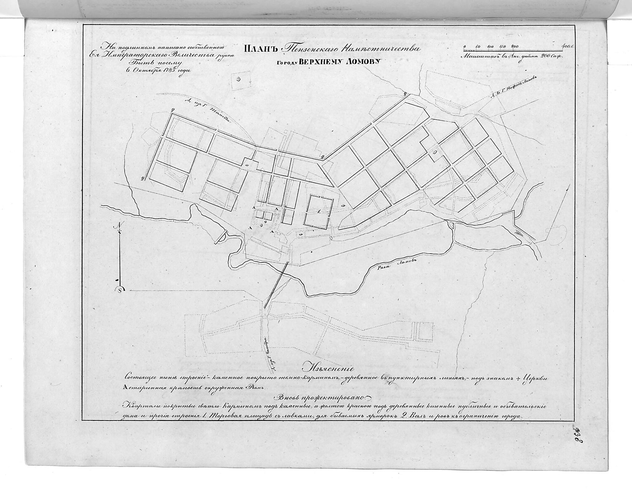 This old map of Plan Penzenskogo Namestnichestva Gorodu Verkhnemu Lomovu. (План Пензенского наместничества городу Верхнему Ломову.) from 1859 was created by in 1859