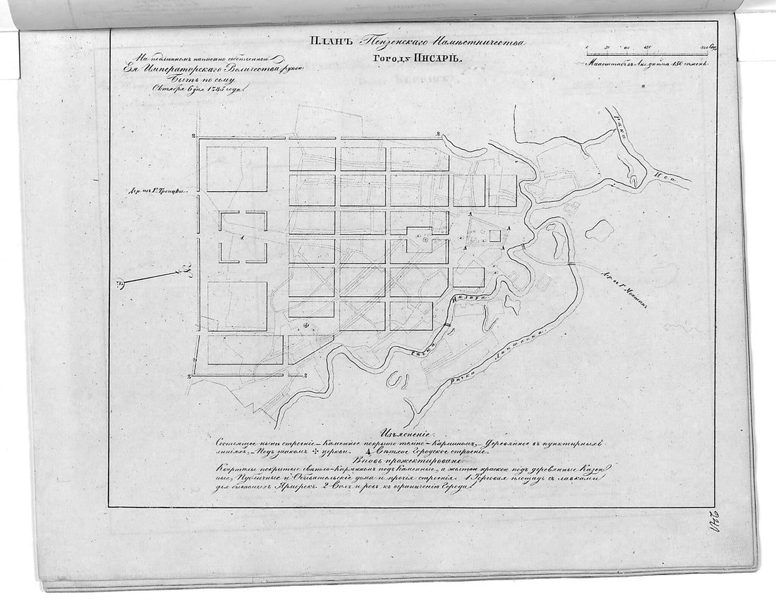 This old map of Plan Penzenskogo Namestnichestva Gorodu Insare. (план Пензенского наместничества городу Инсаре.) from 1859 was created by in 1859