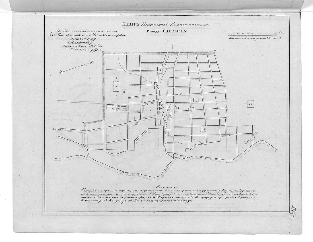 This old map of Plan Penzenskogo Namestnichestva Gorodu Saransku. (План Пензенского наместничества городу Саранску.) from 1859 was created by in 1859