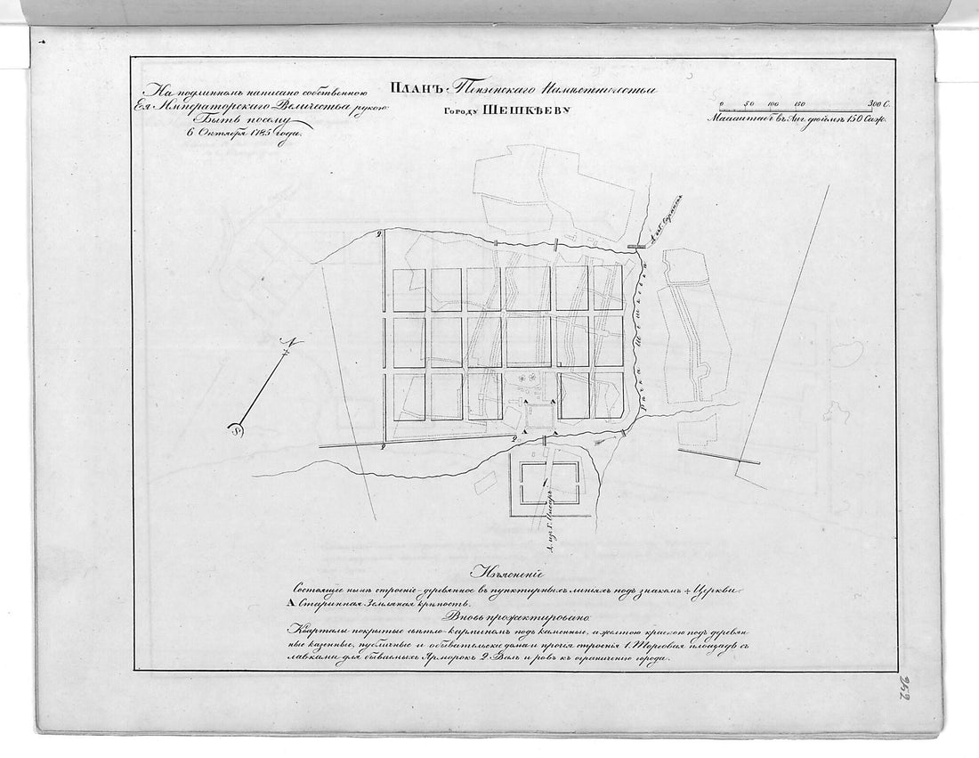 This old map of Plan Penzenskogo Namestnichestva Gorodu Sheshkeevu. (План Пензенского наместничества городу Шешкееву.) from 1859 was created by in 1859