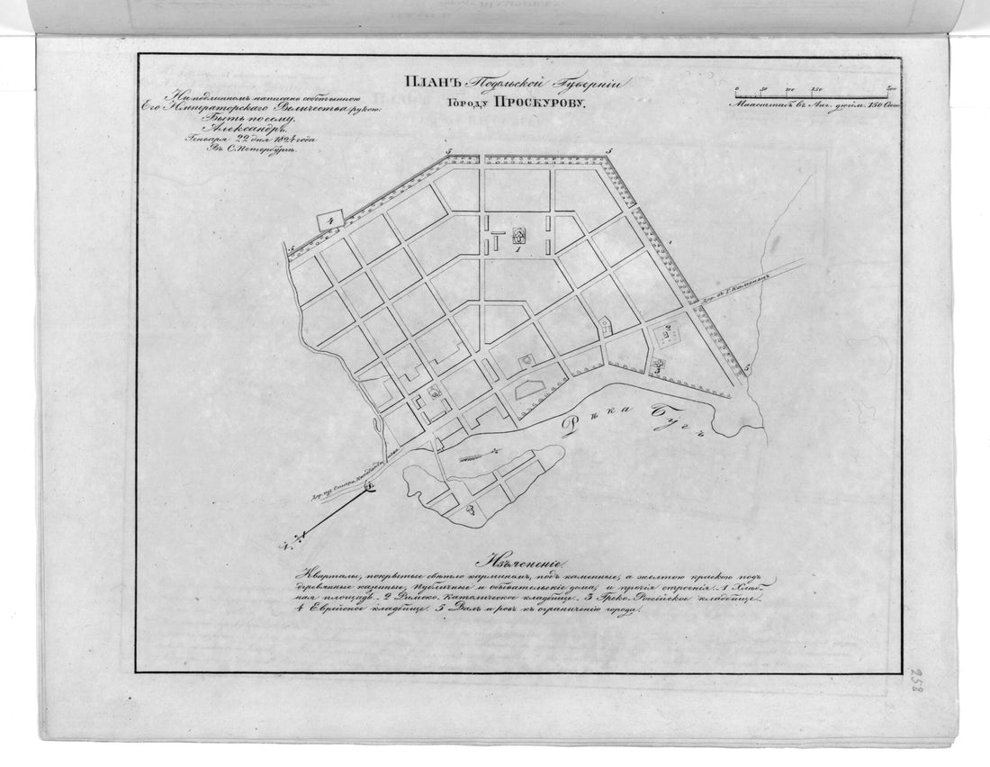 This old map of Plan Podol&