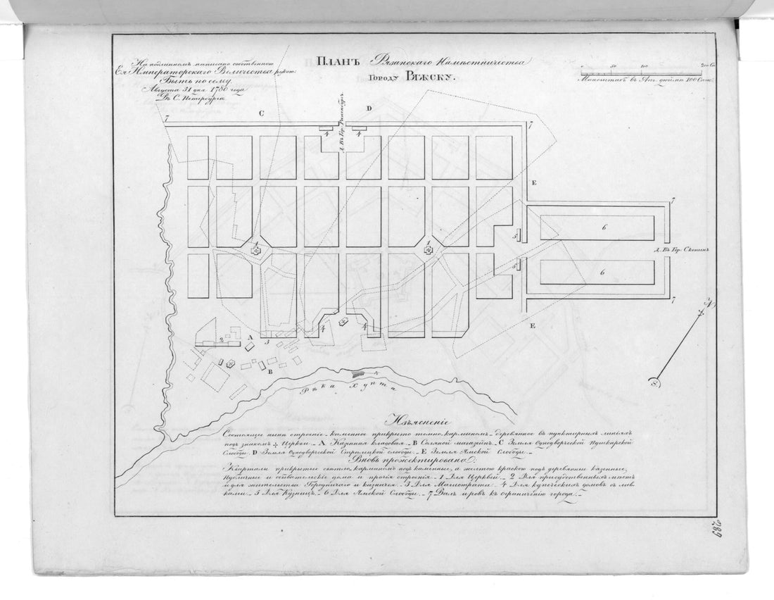 This old map of Plan Ri︠a︡zanskogo Namestnichestva Gorodu Ri︠a︡zhsku. (План Рязанского наместничества городу Ряжску.) from 1859 was created by in 1859