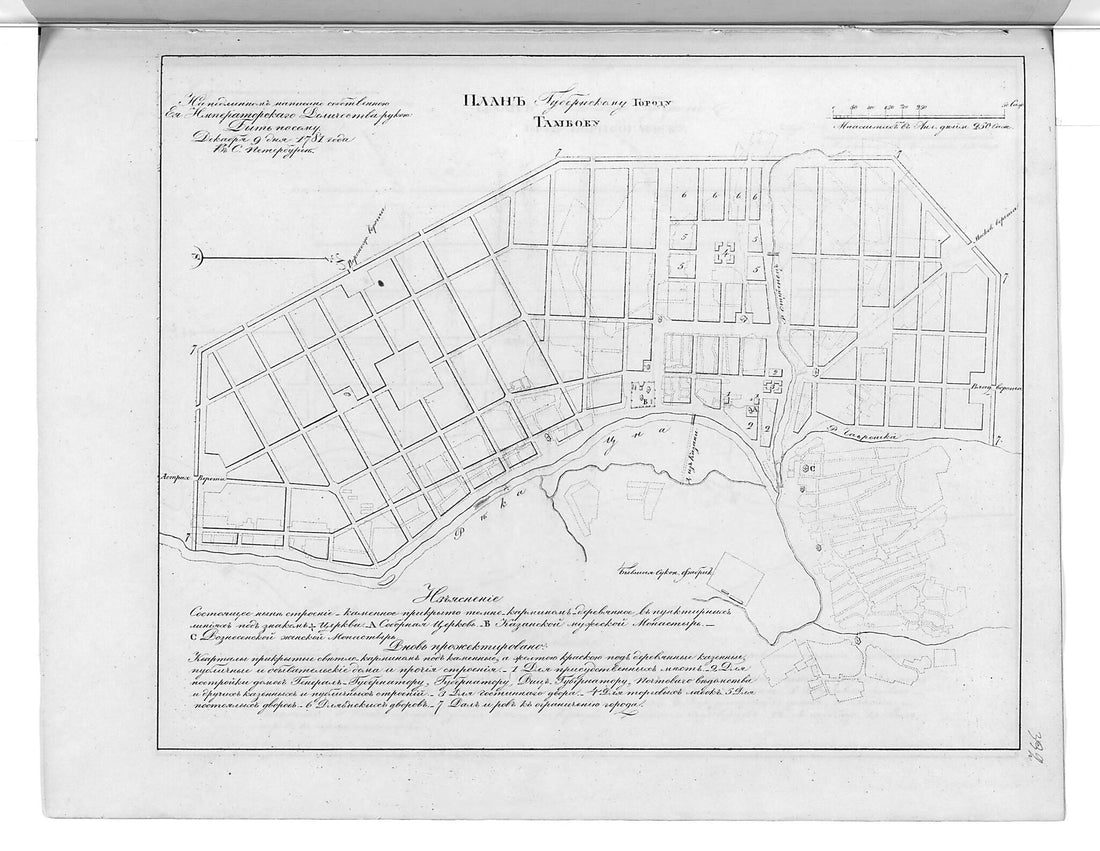 This old map of Plan Gubernskomu Gorodu Tambovu. (План губернскому городу Тамбову.) from 1859 was created by in 1859