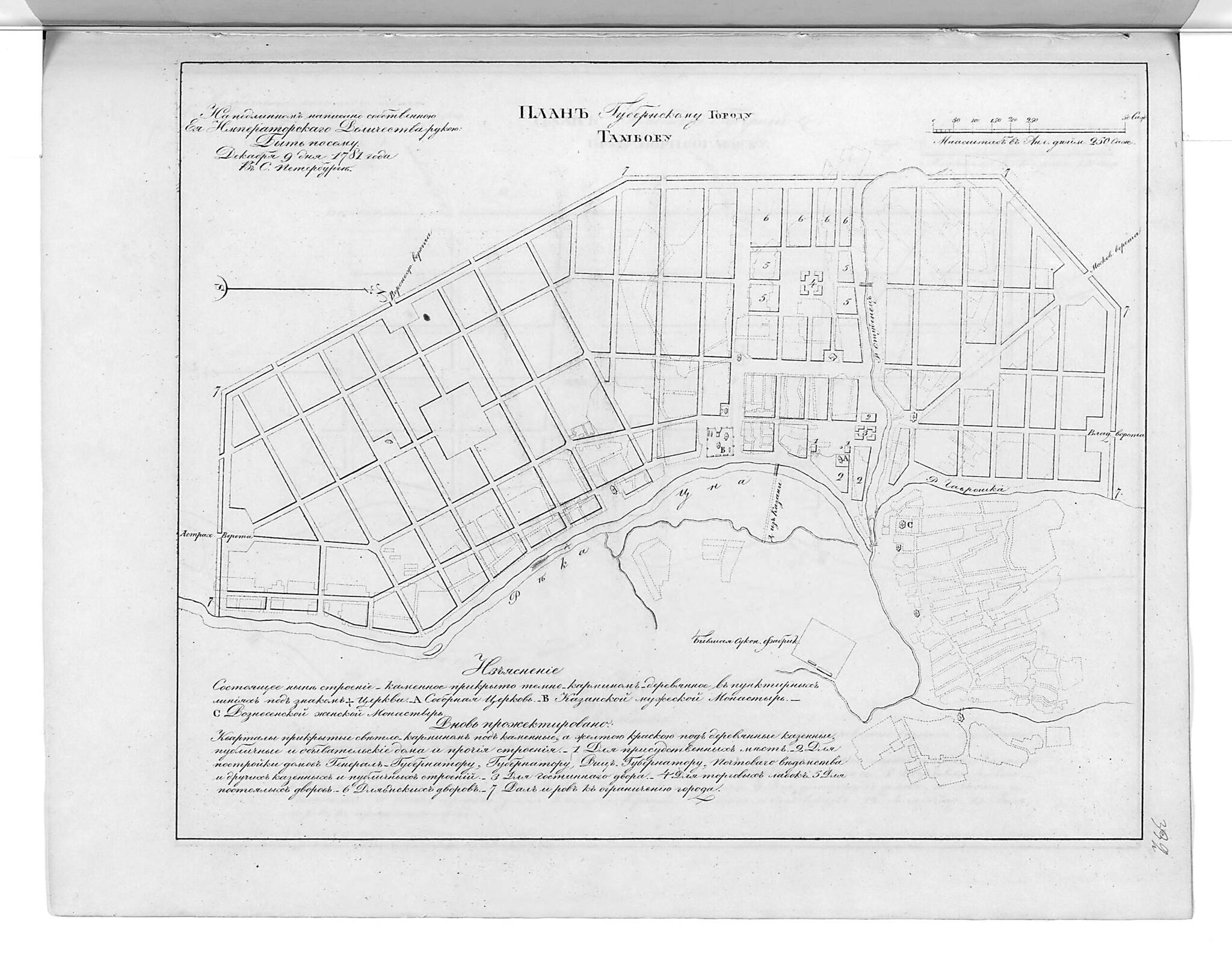 This old map of Plan Gubernskomu Gorodu Tambovu. (План губернскому городу Тамбову.) from 1859 was created by in 1859
