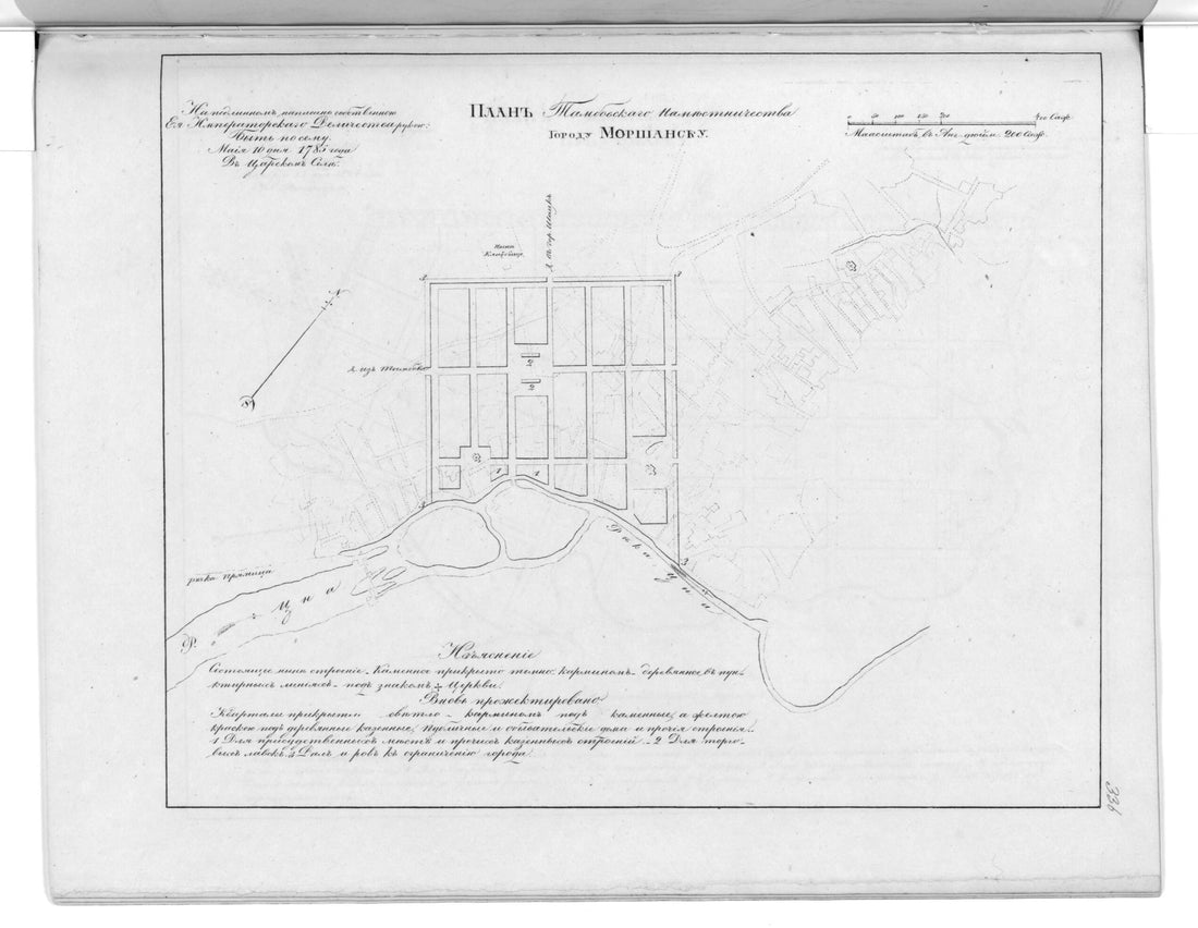 This old map of Plan Tambovskogo Namestnichestva Gorodu Morshansku. (План Тамбовского наместничества городу Моршанску.) from 1859 was created by in 1859