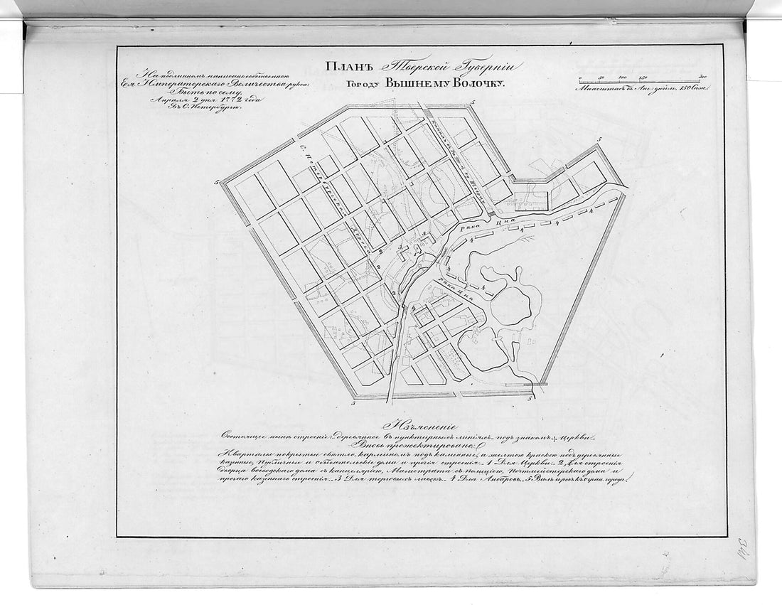 This old map of Plan Tverskoĭ Gubernii Gorodu Vyshnemu Volochku. (План Тверской губернии городу Вышнему Волочку.) from 1859 was created by in 1859