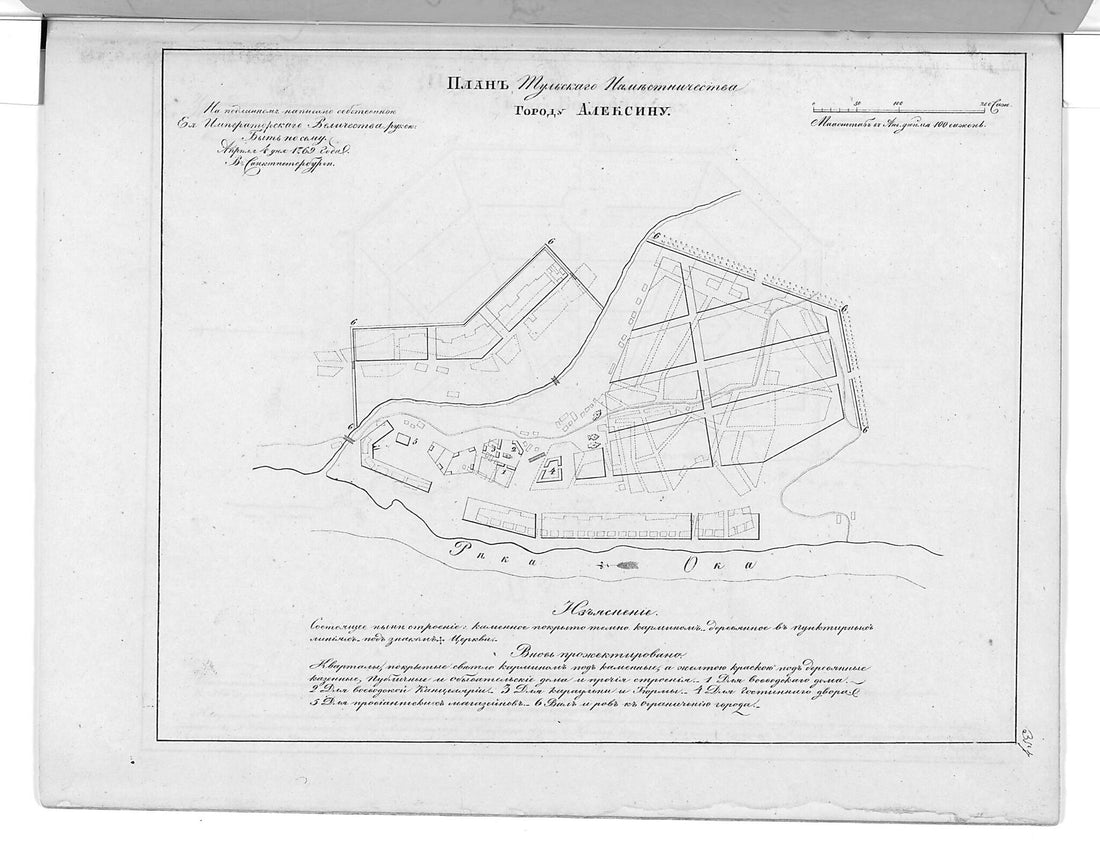 This old map of Plan Tul&