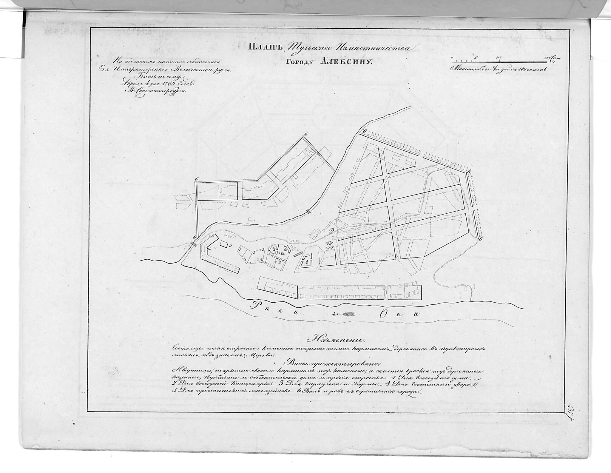 This old map of Plan Tul&