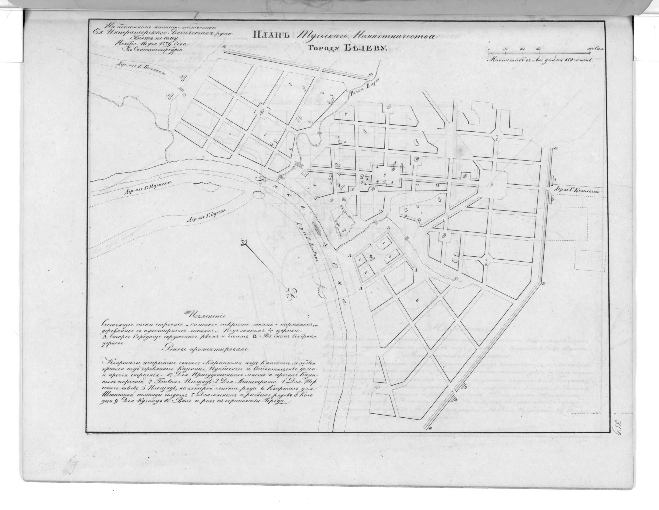 This old map of Plan Tul&
