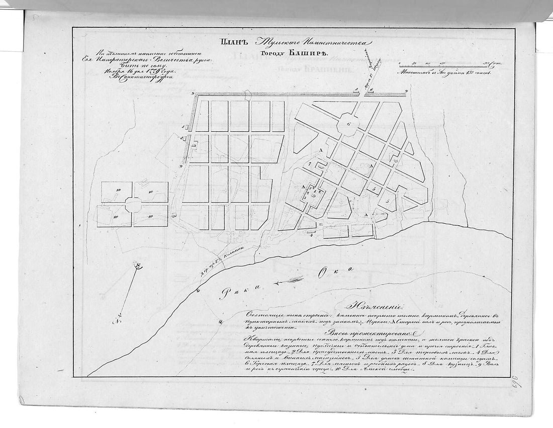 This old map of Plan Tul&