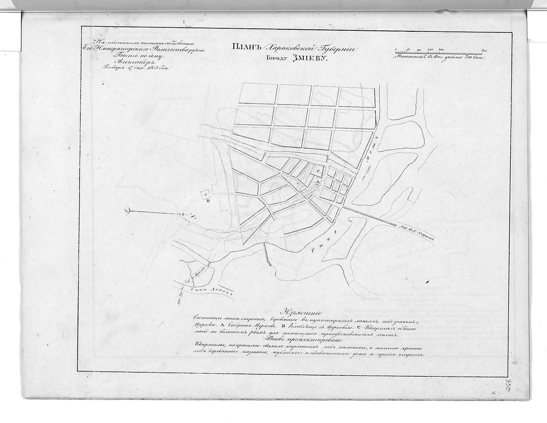 This old map of Plan Khar&