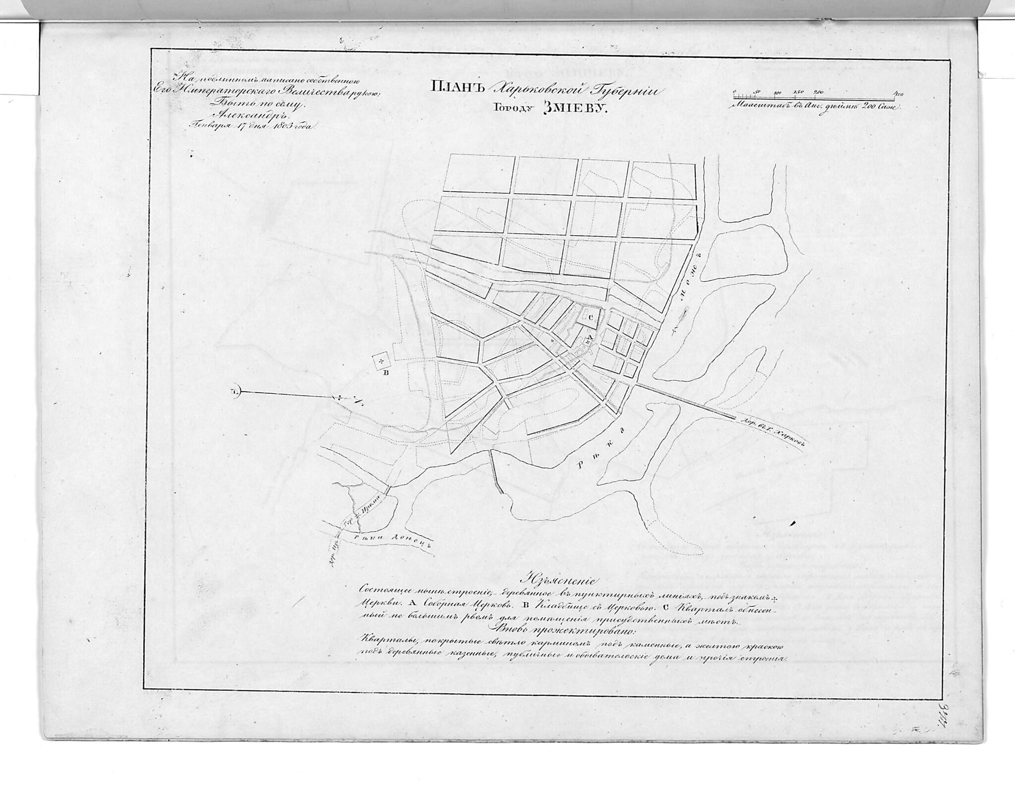 This old map of Plan Khar&