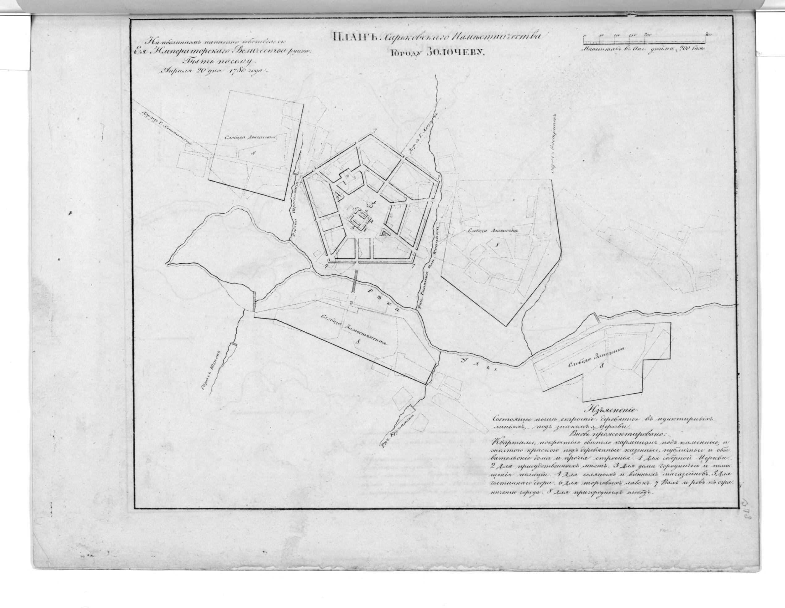 This old map of Plan Khar&
