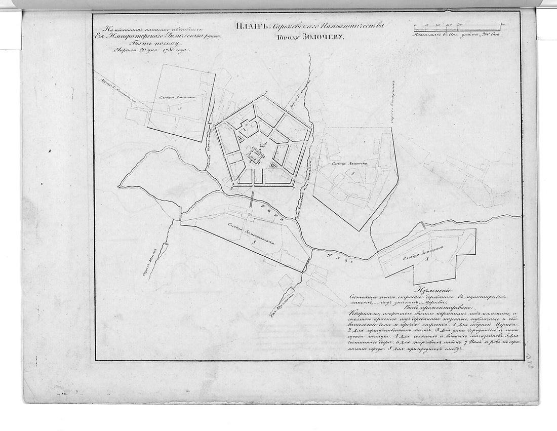This old map of Plan Khar&