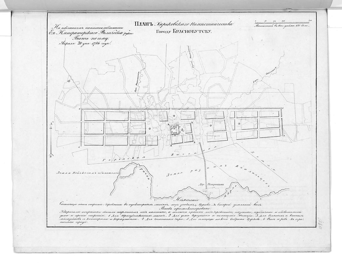 This old map of Plan Khar&