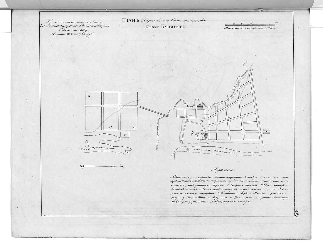 This old map of Plan Khar&