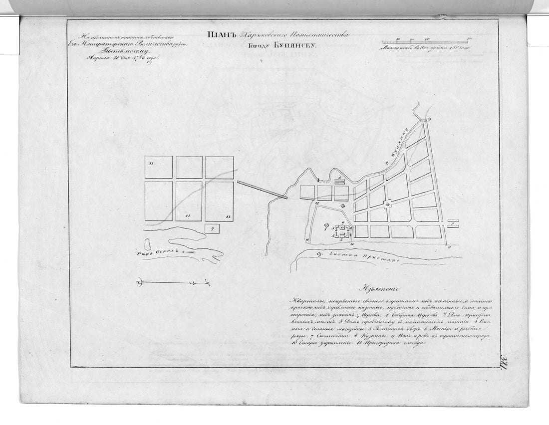 This old map of Plan Khar&