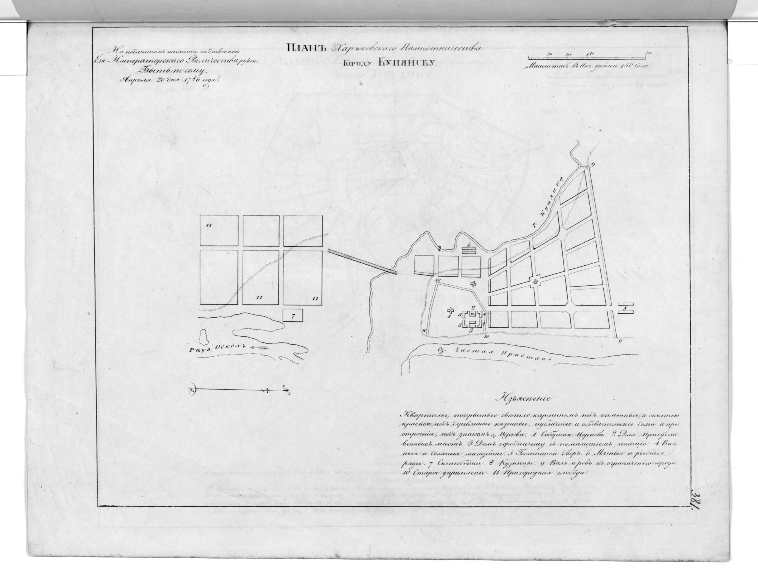This old map of Plan Khar&