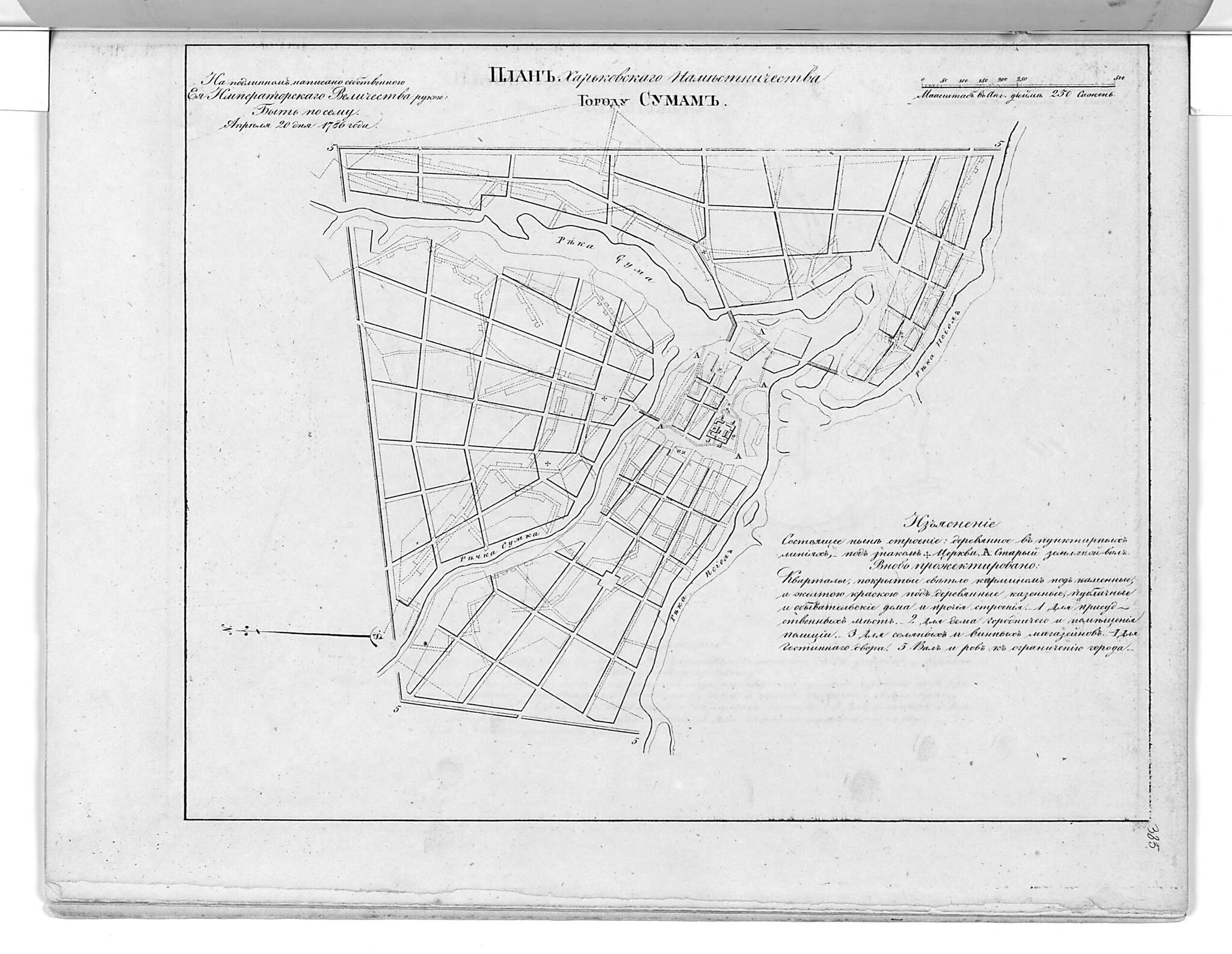 This old map of Plan Khar&
