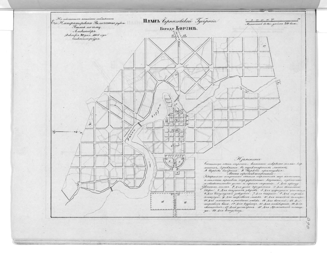 This old map of Plan Chernigovskoĭ Gubernii Gorodu Borzny. (План Черниговской губернии городу Борзны.) from 1859 was created by in 1859