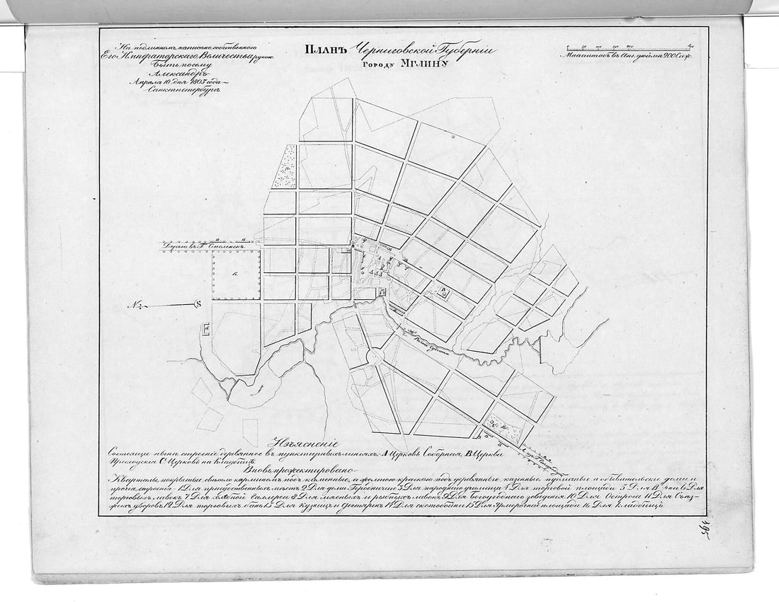 This old map of Plan Chernigovskoĭ Gubernii Gorodu Mglinu. (План Черниговской губернии городу Мглину.) from 1859 was created by in 1859