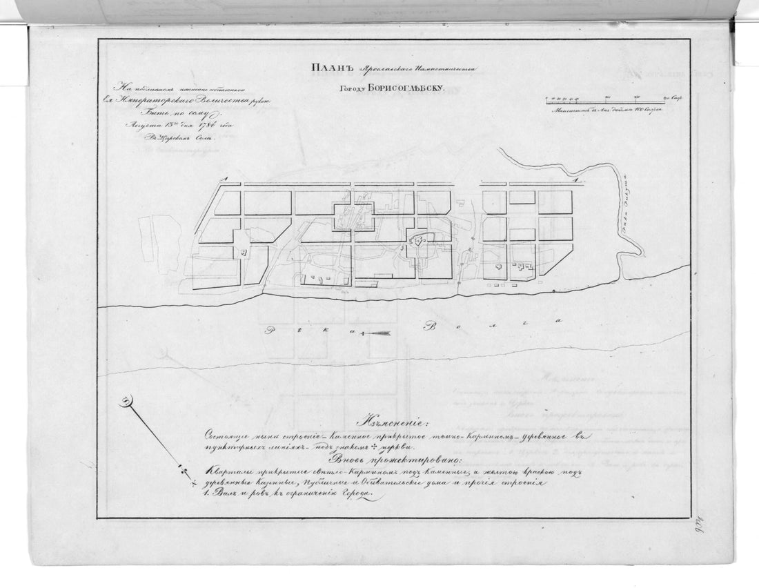 This old map of Plan I︠A︡roslavskogo Namestnichestva Gorodu Borisoglebsku. (План Ярославского наместничества городу Борисоглебску.) from 1859 was created by in 1859