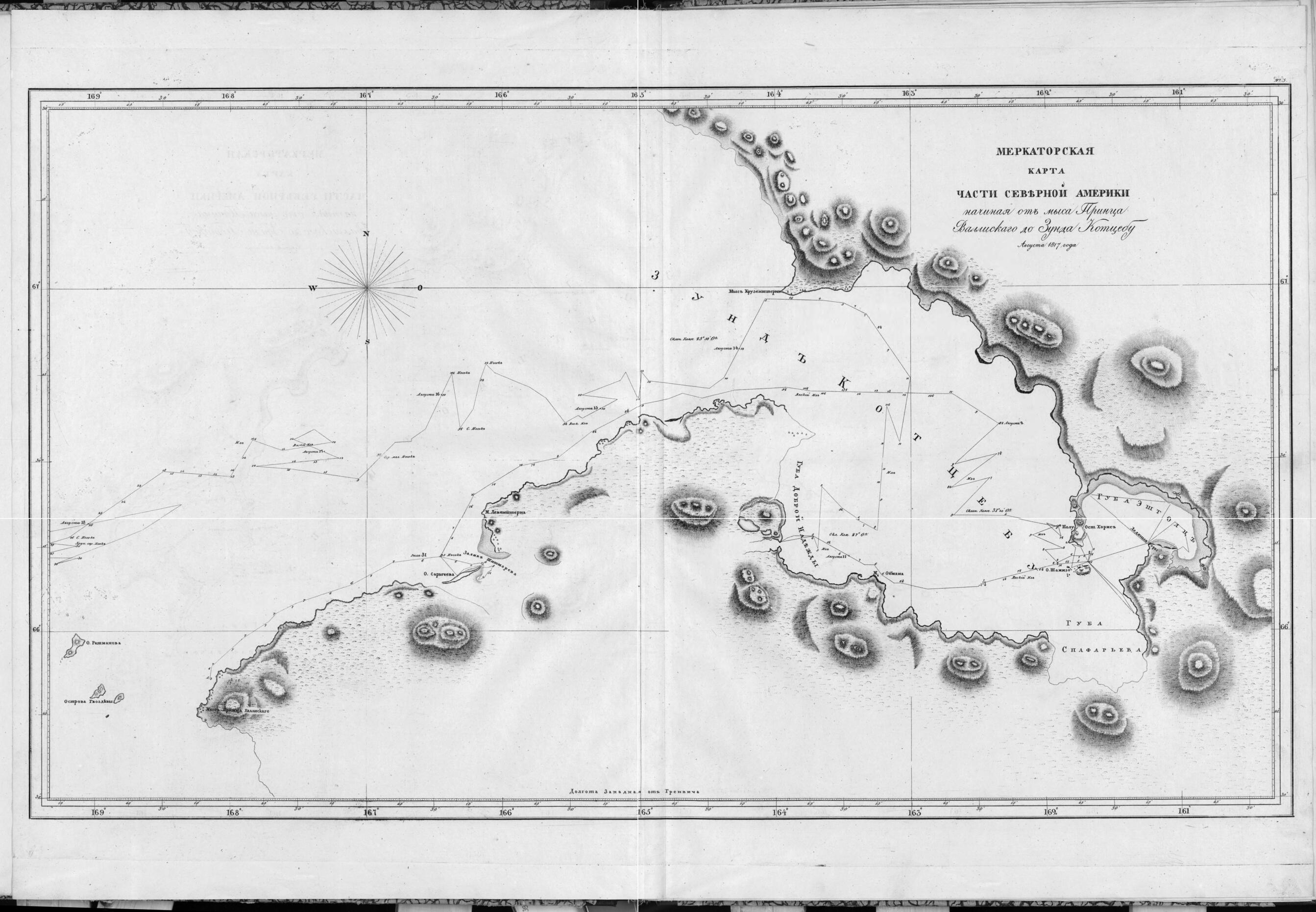 This old map of Merkatorskai︠a︡ Karta Chasti Severnoĭ Ameriki Nachinai︠a︡ Ot Mysa Print︠s︡a Valliskogo Do Zunda Kot︠s︡ebu. Avgusta 1817 Goda. (Меркаторская карта части Северной Америки начиная