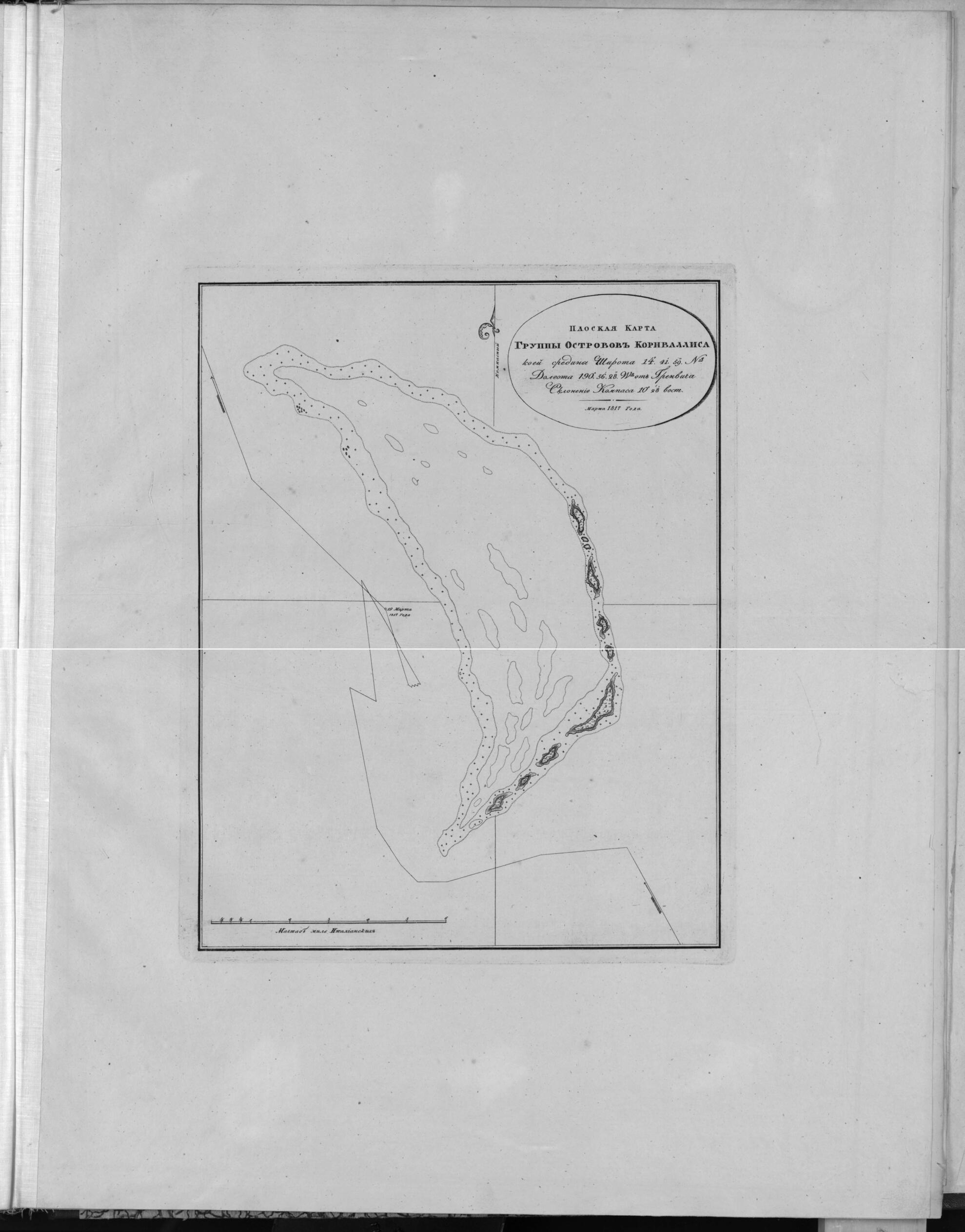This old map of Ploskai︠a︡ Karta Ostrovov Kornvalissa. Marta 1817 Goda. (Плоская карта островов Корнвалисса. Марта 1817 года.) from 1821 was created by Otto Von Kotzebue in 1821