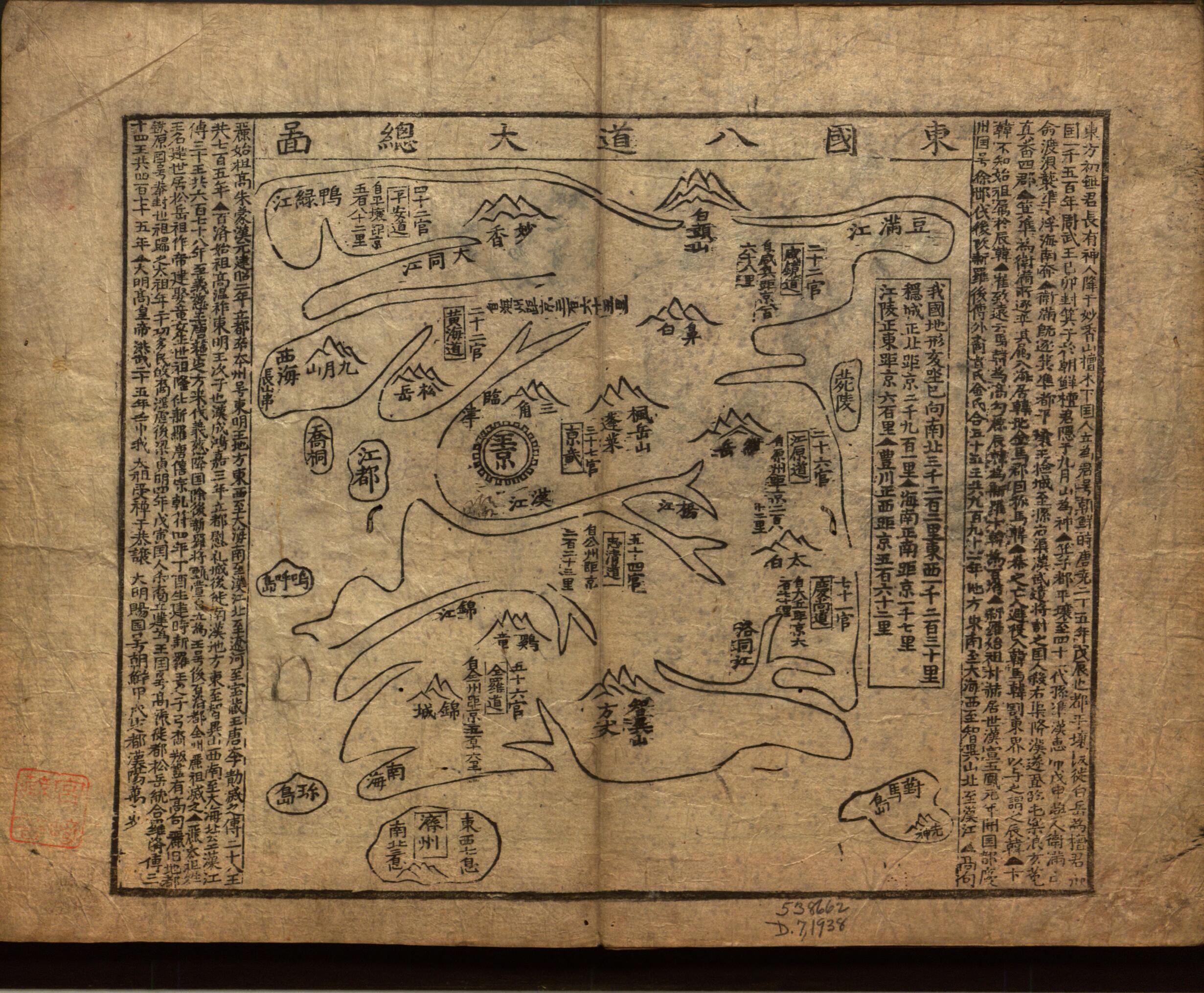 This old map of Yŏch&