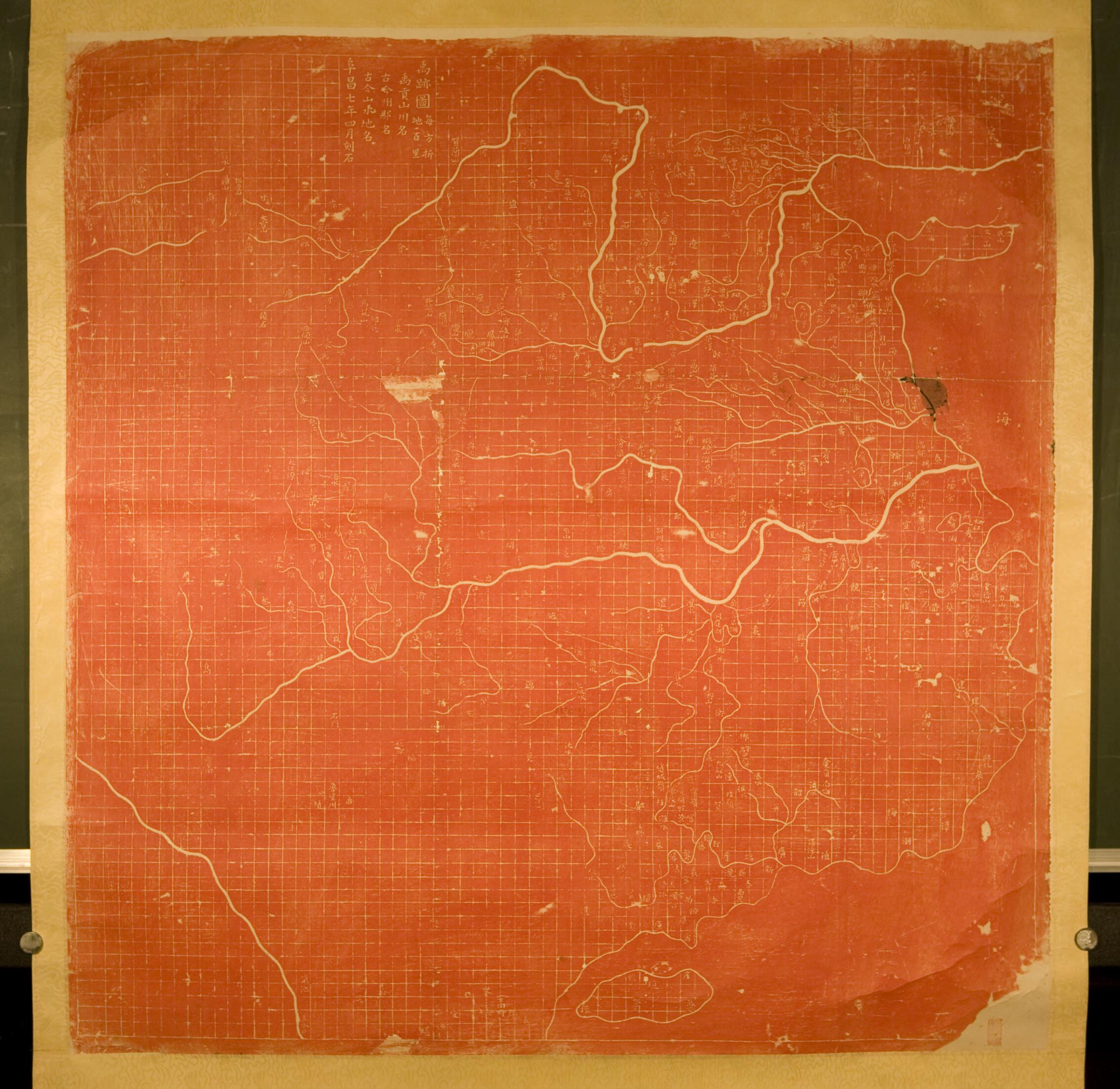 This old map of Yu Ji Tu (禹跡圖) from 1136 was created by in 1136