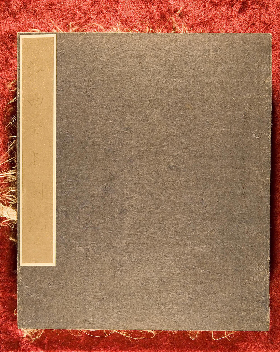 This old map of Jiangxi Quan Sheng Tu Shui (江西全省圖說) from 1573 was created by in 1573