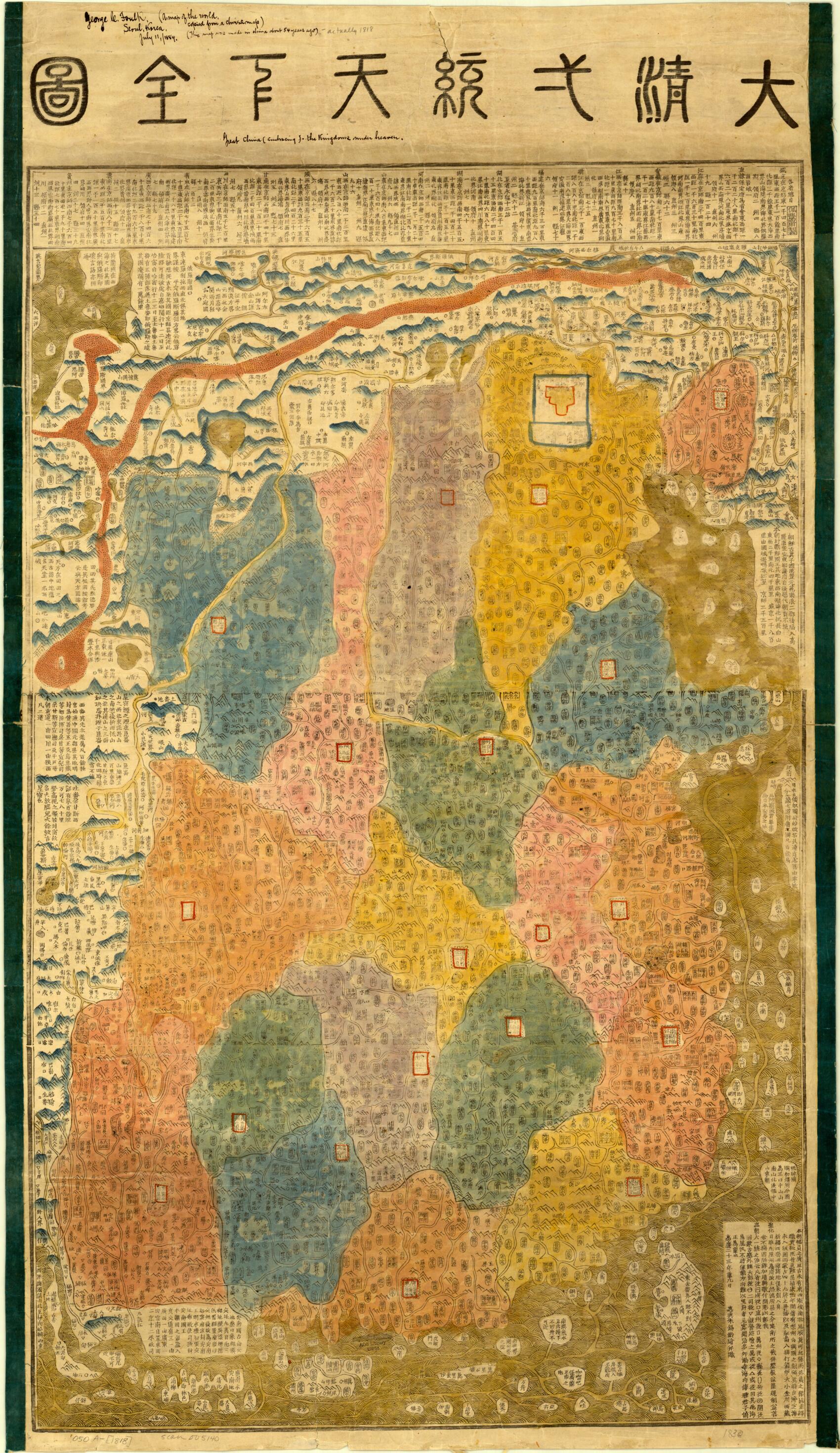 This old map of Da Qing Yi Tong Tian Xia Quan Tu (大清一統天下全圖) from 1818 was created by Xiling Zhu in 1818