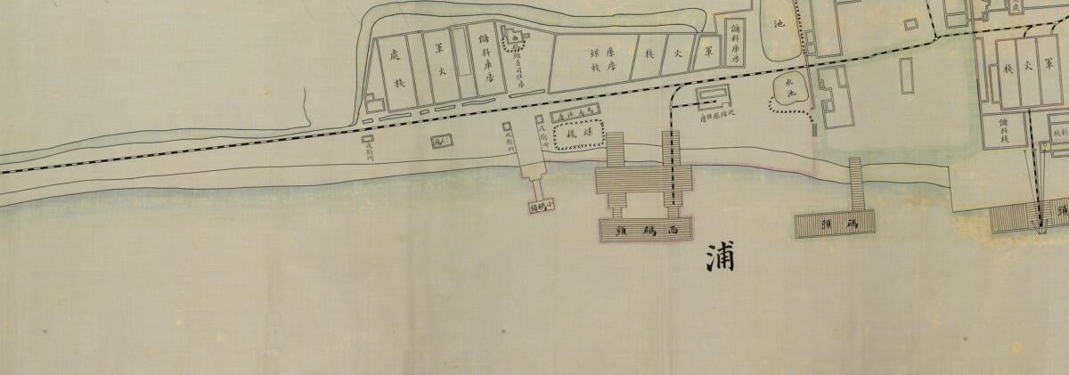 This old map of Jiang Nan Zhi Zao Zong Ju Ping Mian Tu (江南制造总局平面图) from 1851 was created by  in 1851