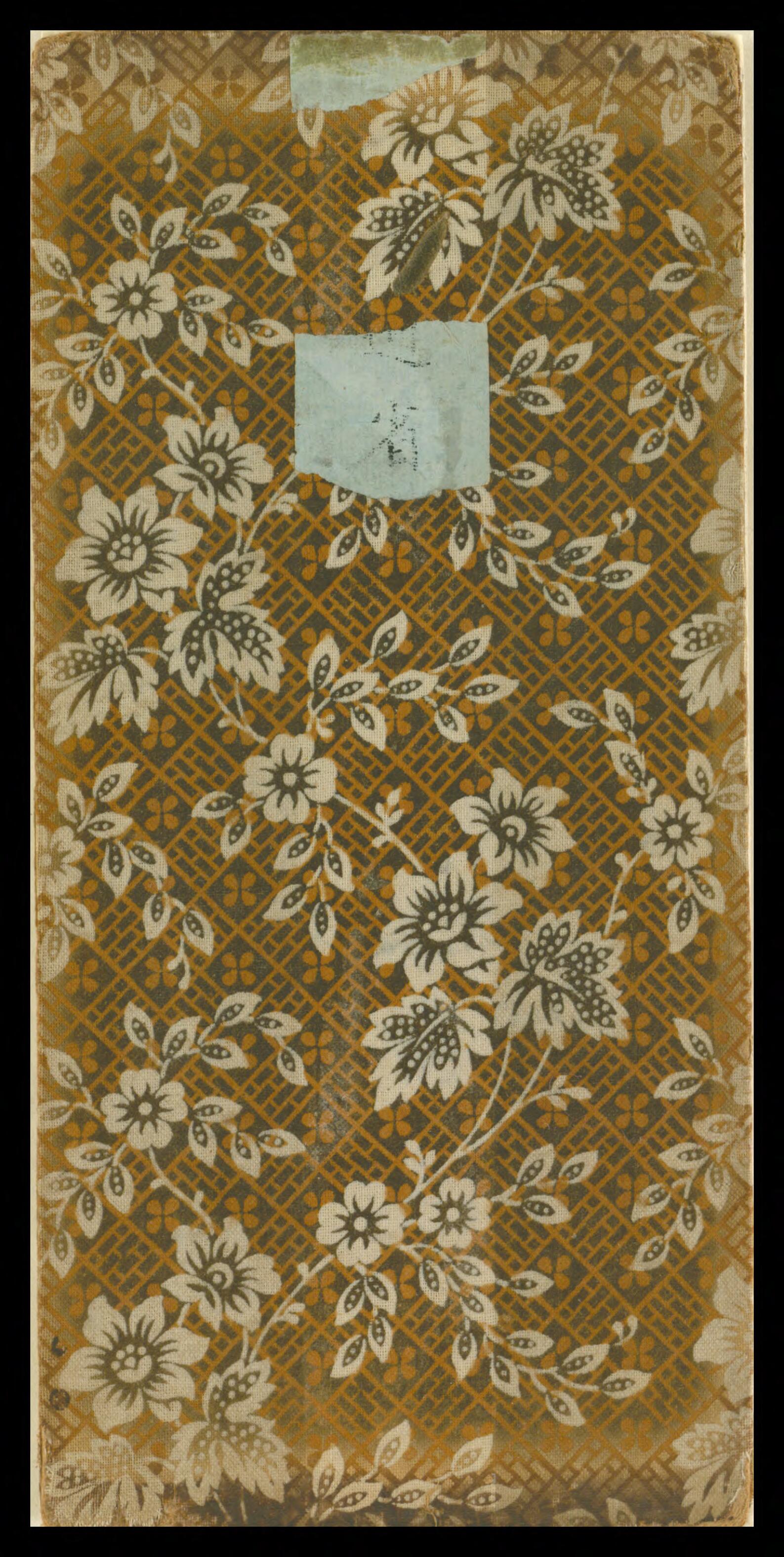 This old map of Shandong Tong Sheng Yun He Quan Yuan Shui Li Quan Tu (山东通省运河泉源水利全图) from 1644 was created by in 1644