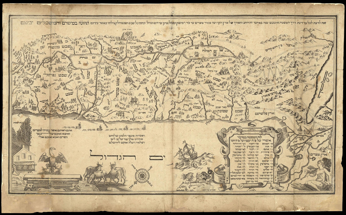 This old map of This is Being Produced So That All Can Know the Route of the Travels of the Israelites 40 Years In the Desert through the Width and Length of the Holy Land from the Nile to the City of Damascus, from the Arnon Valley to the Mediterranean