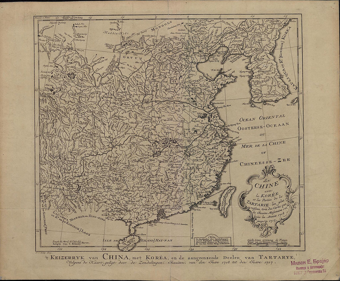 This old map of China, With Korea and Parts of Tartarstan: the Closest Parts, from the Maps Drawn by Jesuit Missionaries In the Years 1708 to 1717. (La Chine Avec La Korée Et Les Parties De La Tartarie : Les Plus Voisines, Tirée Des Cartes Que Les Jesu