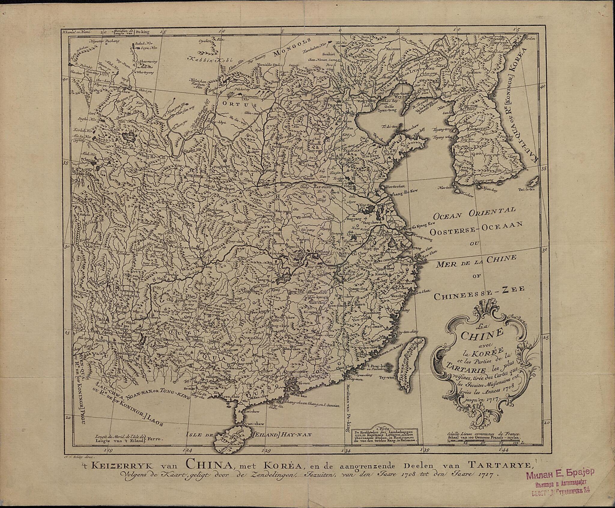 This old map of China, With Korea and Parts of Tartarstan: the Closest Parts, from the Maps Drawn by Jesuit Missionaries In the Years 1708 to 1717. (La Chine Avec La Korée Et Les Parties De La Tartarie : Les Plus Voisines, Tirée Des Cartes Que Les Jesu