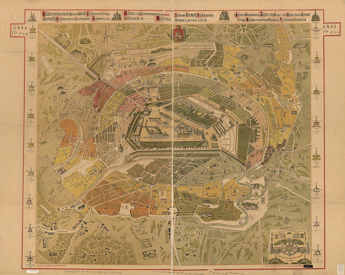 This old map of Illi︠u︡strirovannyĭ Novyĭ Plan Stolichnago Goroda Moskvy S Dostoprimi︠e︡chatelʹnymi Zdanīi︠a︡mi Kremli︠a︡, Kremlevskikh I Drugikh Moskovskikh Soborov, Monastyreĭ, Izvi︠e︡stnykh T︠s︡erkveĭ, Dvort︠s︡ov Krem