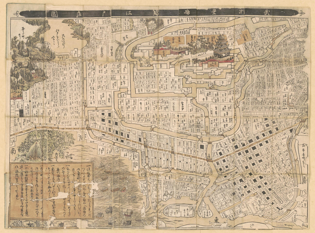 This old map of Gun Edo Shōzu. (武州豊嶋郡江戶庄圖, Bushū Toshima Gōri Edo No Shōzu, Gun Edo-shō Zu) from 1800 was created by in 1800