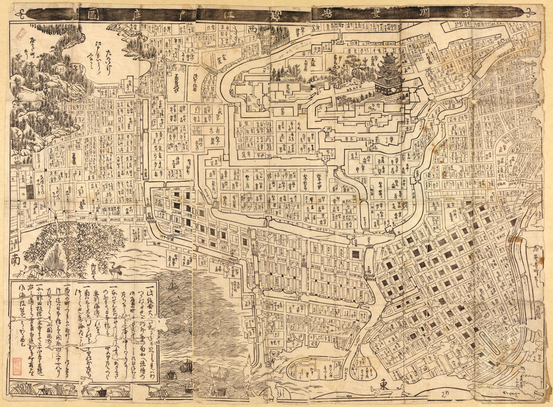 This old map of Gun Edo Shōzu. (武州豊嶋郡江戶庄圖, Bushū Toshima Gōri Edo No Shōzu, Gun Edo-shō Zu) from 1682 was created by in 1682