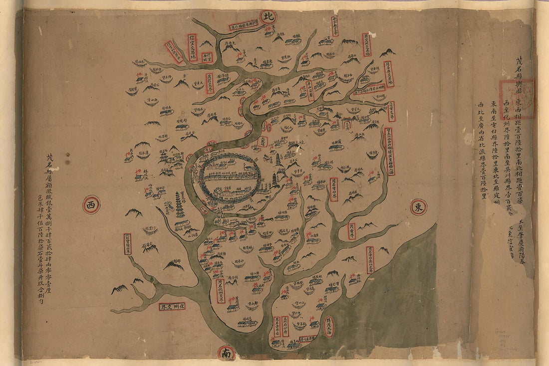 This old map of Maoming Xian Yu Tu. (茂名縣與圖, Map of Maoming County) from 1860 was created by Arthur W. (Arthur William) Hummel in 1860