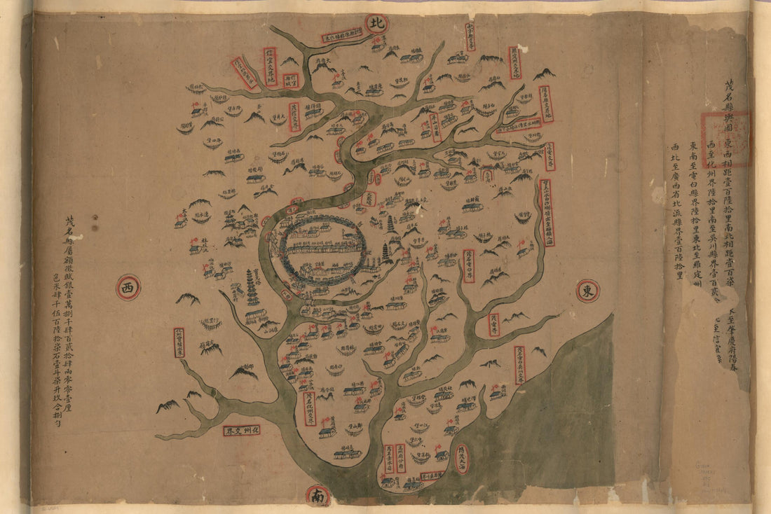 This old map of Maoming Xian Yu Tu. (茂名縣與圖, Map of Maoming County) from 1860 was created by Arthur W. (Arthur William) Hummel in 1860