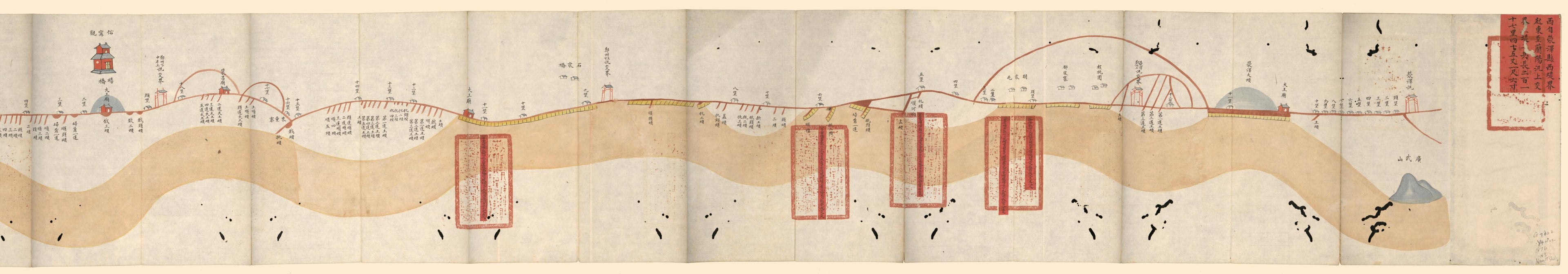 This old map of Nan an San Ting Guangxu Er Nian Fen He Dao Qi Zhi Li Shu Zuo Guo Gong Cheng Duan Luo Zhang Chi Zong He Tu. (南岸三廳光绪二年分河道起止里数做過工程段落丈尺总河圖, Prefecture) from 1876 was created by Arthur W. (Ar