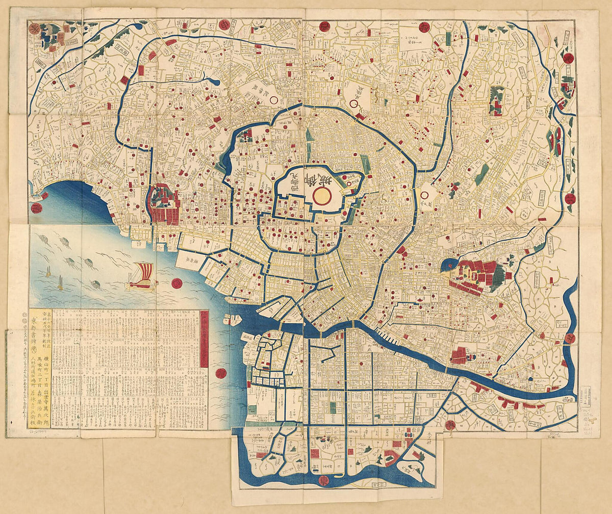 Enju Oedo Ezu (延壽御江戶繪圖 /) 1853 by Relic Map Company