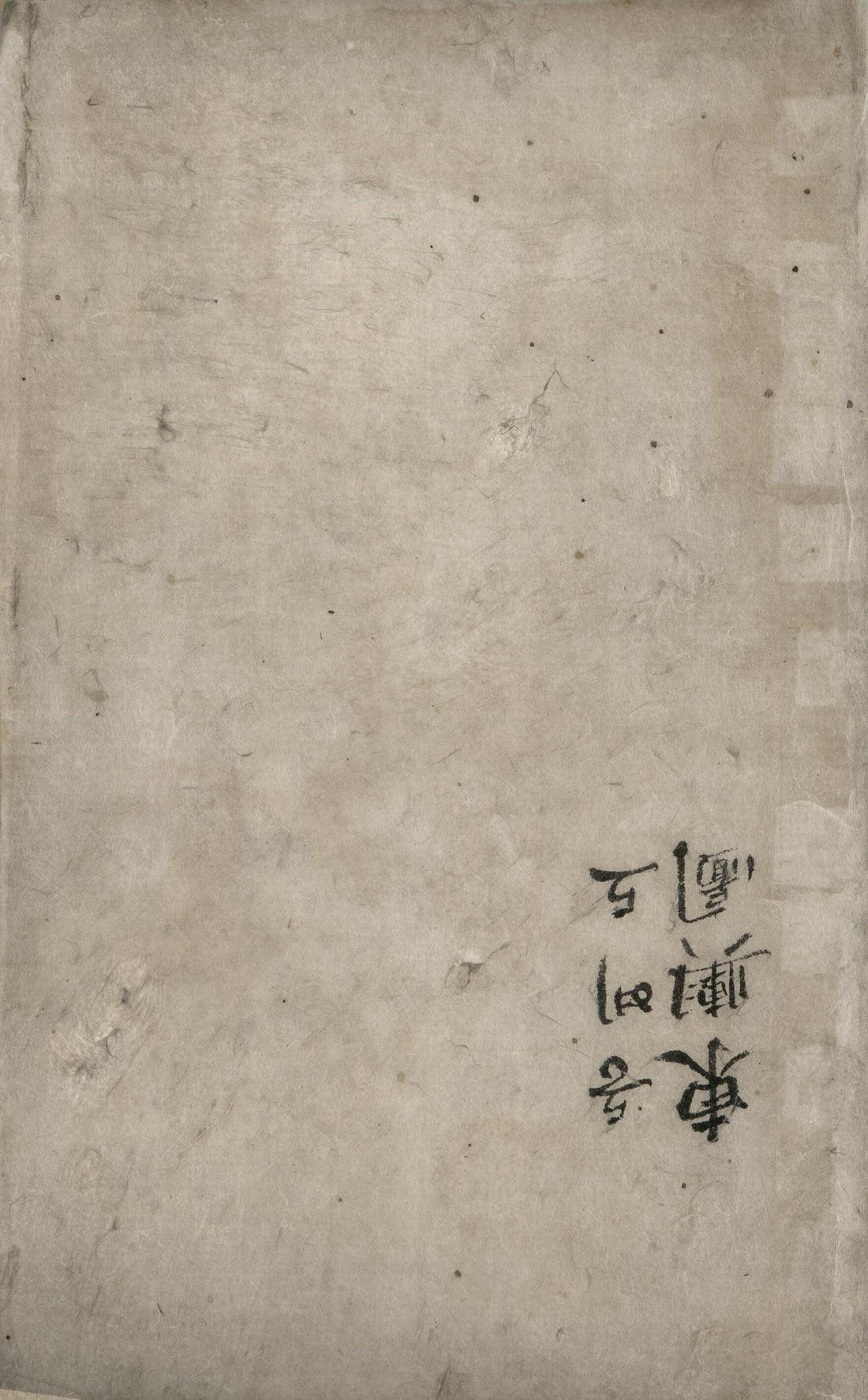 This old map of Pʻalto Chido Chʻongnon : Chosŏn from 1896 was created by in 1896
