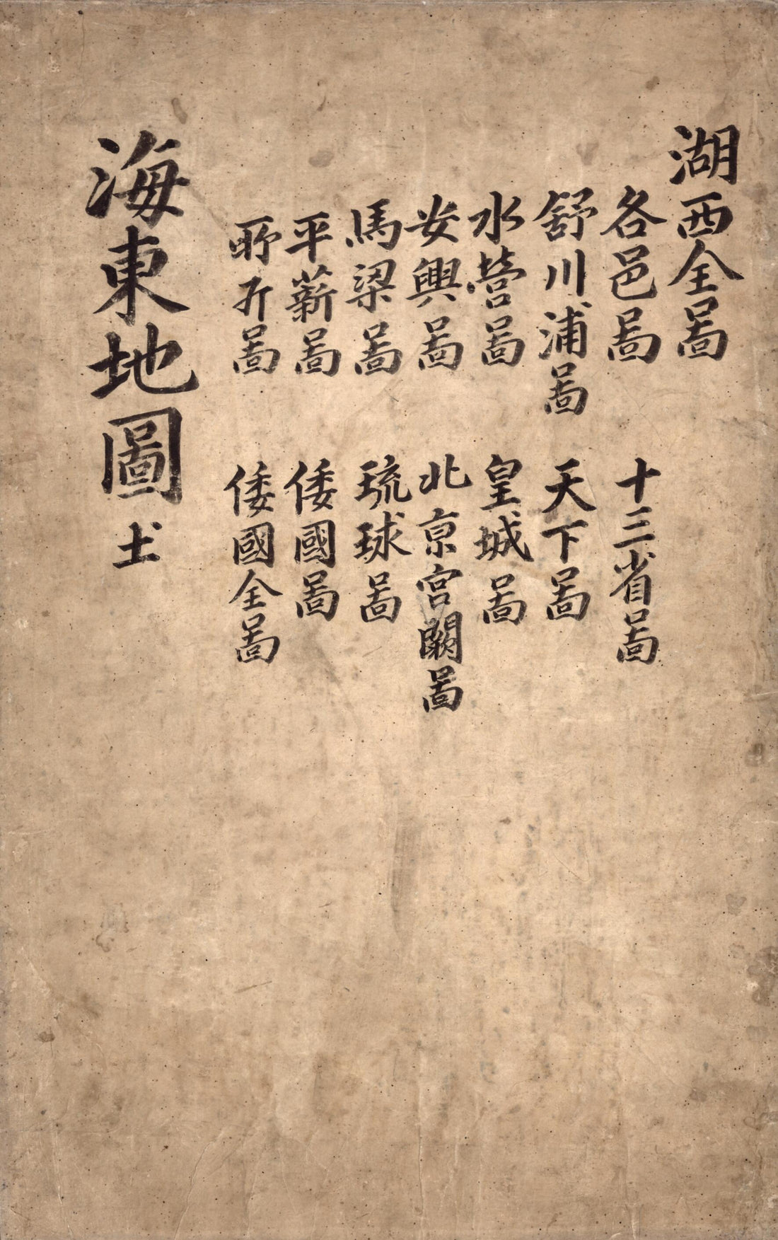 This old map of Haedong Chido. Hosŏ Chŏndo from 1800 was created by in 1800