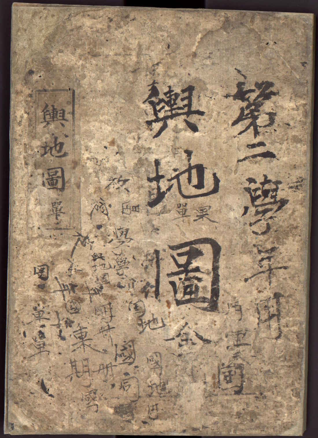 This old map of Yŏjido from 1800 was created by on Yŏ in 1800